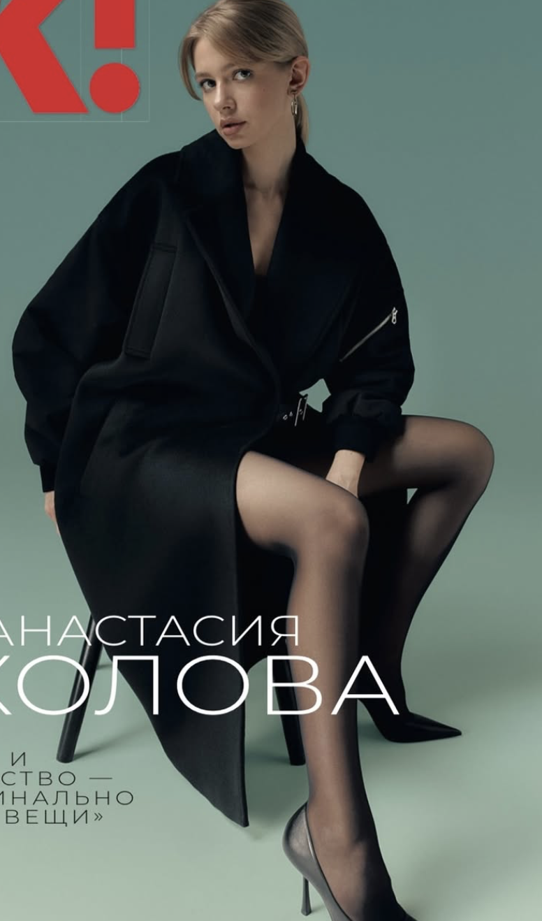 анастасия уколова фото 